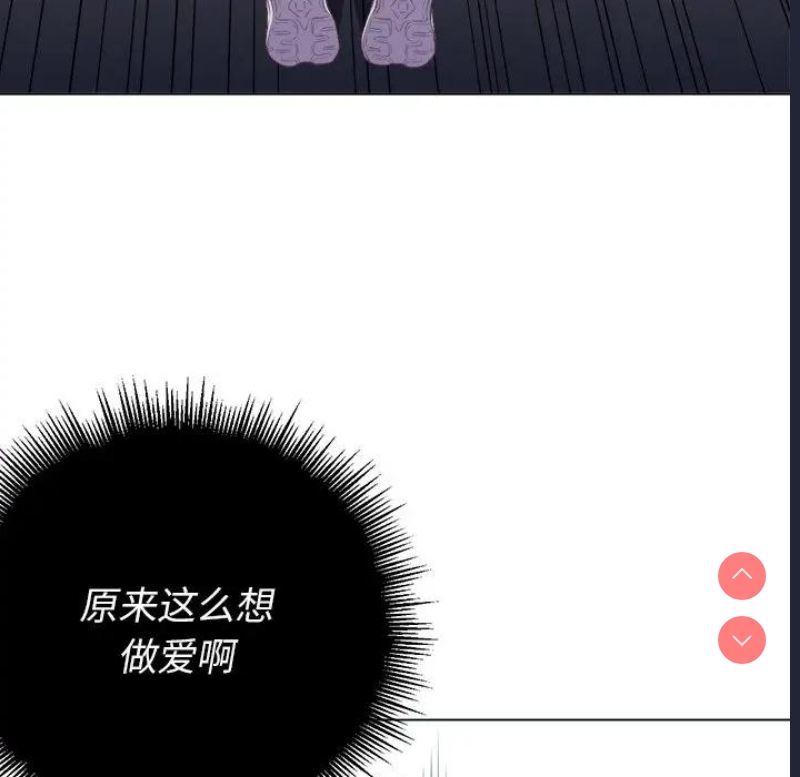 恶女勾勾缠