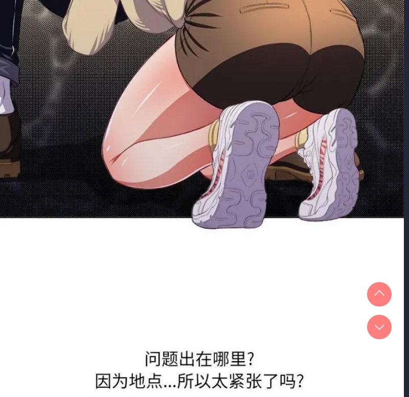恶女勾勾缠