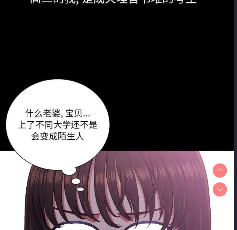 恶女勾勾缠