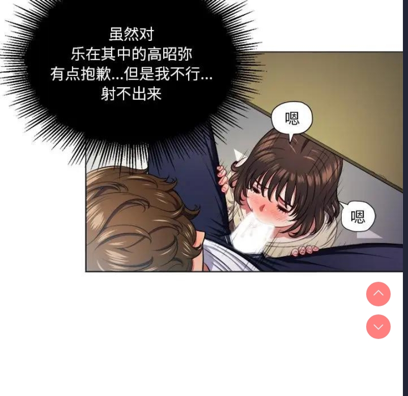 恶女勾勾缠