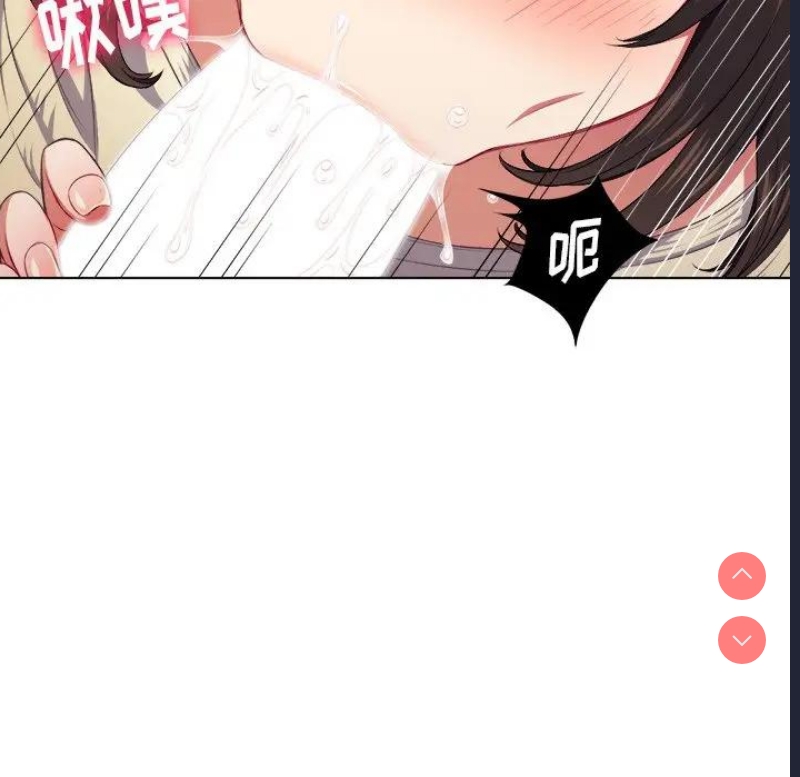 恶女勾勾缠