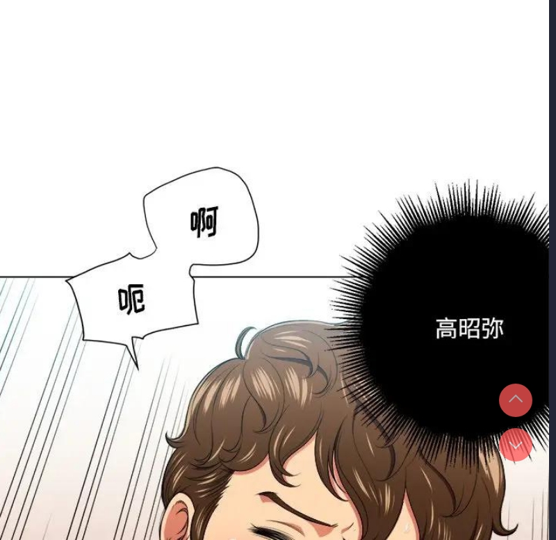 恶女勾勾缠