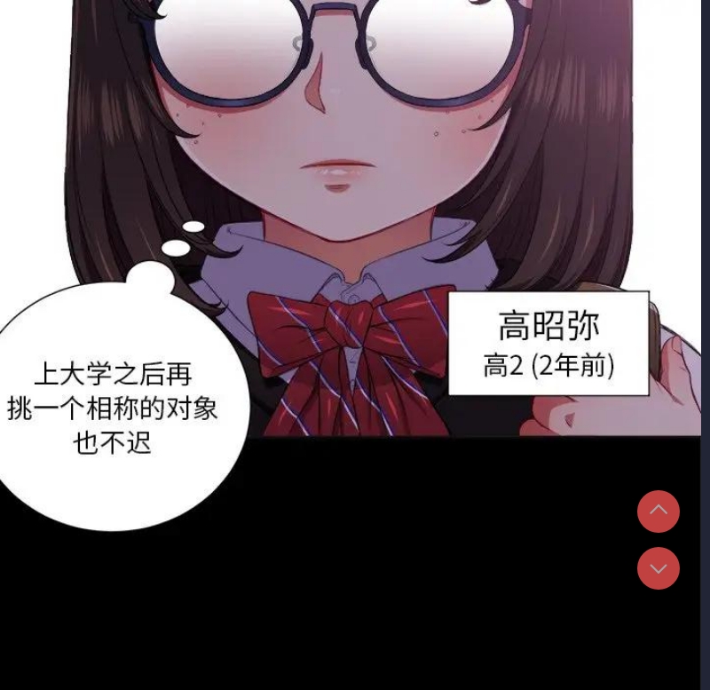 恶女勾勾缠