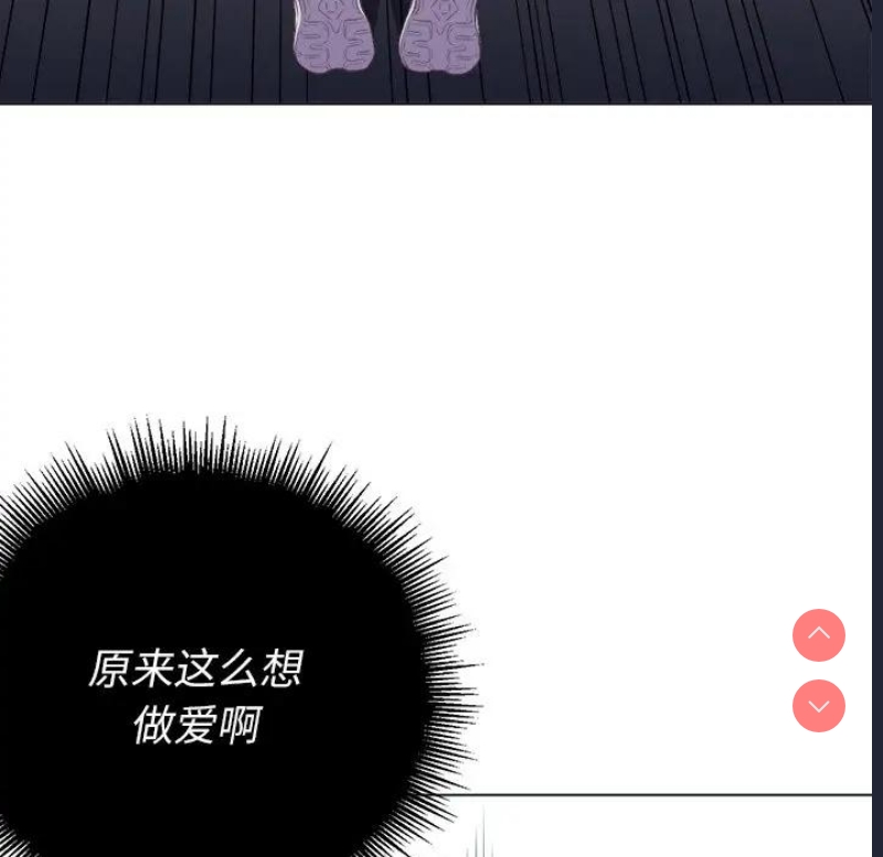 恶女勾勾缠