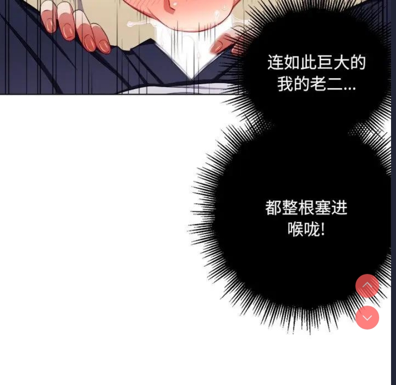 恶女勾勾缠