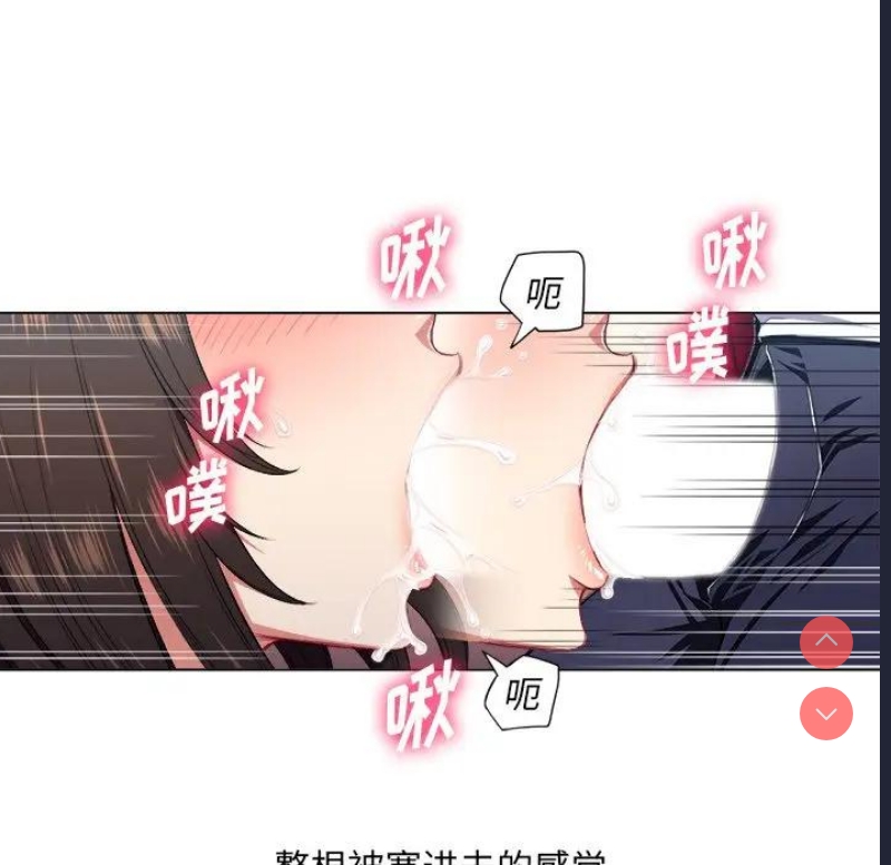 恶女勾勾缠