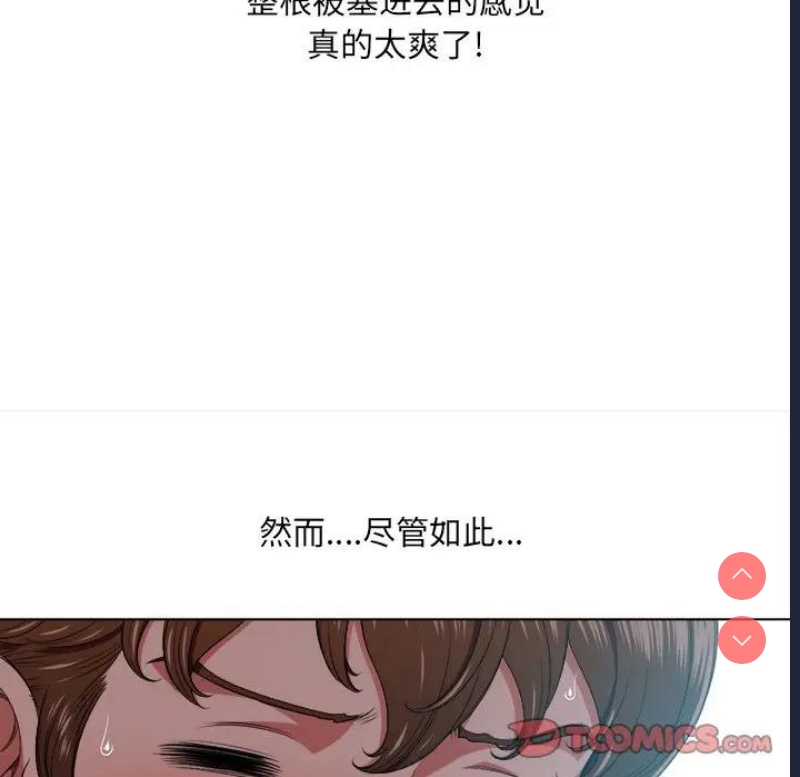 恶女勾勾缠