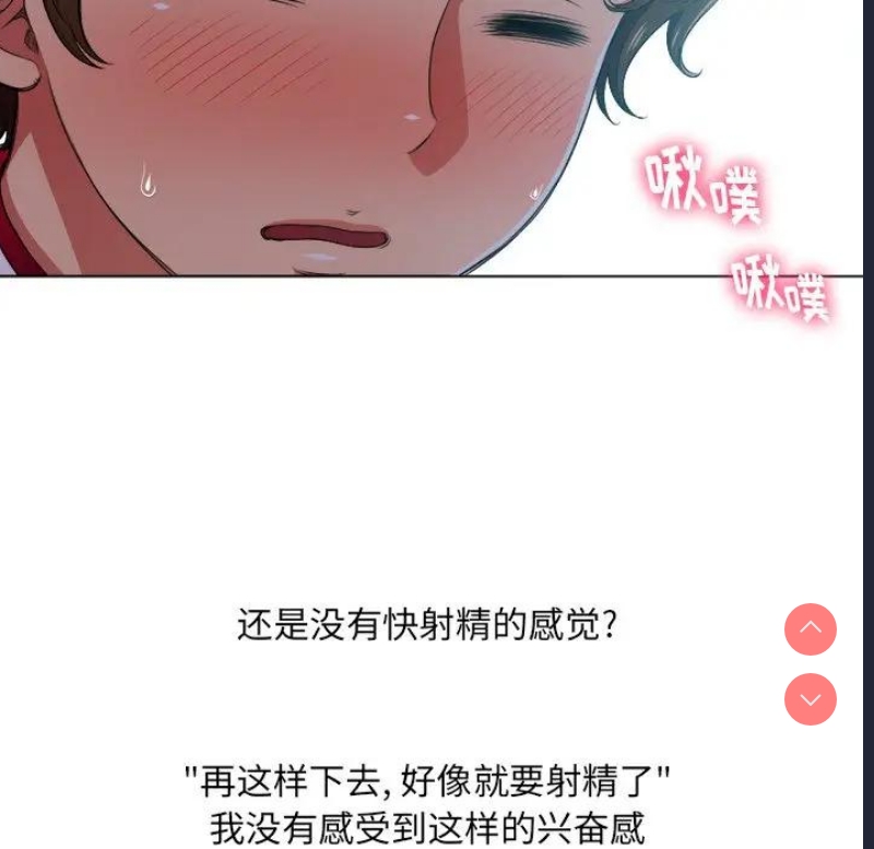 恶女勾勾缠