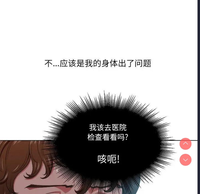 恶女勾勾缠