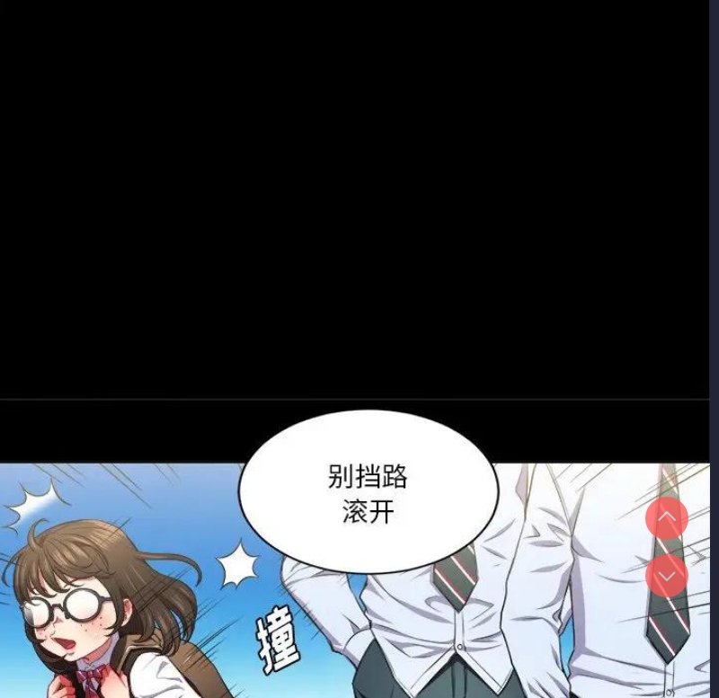 恶女勾勾缠