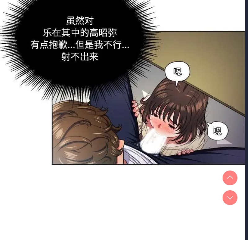 恶女勾勾缠