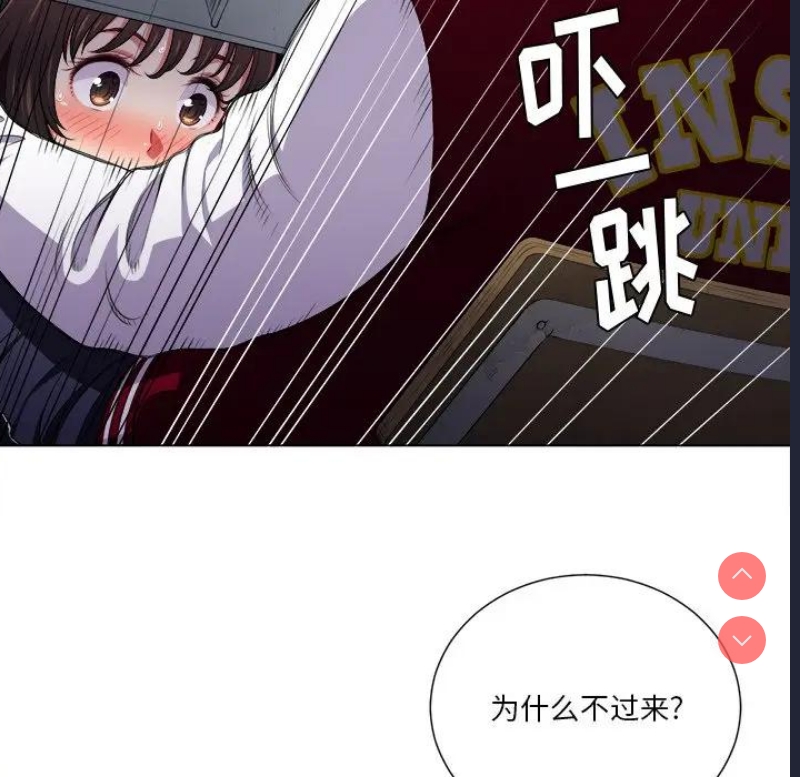 恶女勾勾缠
