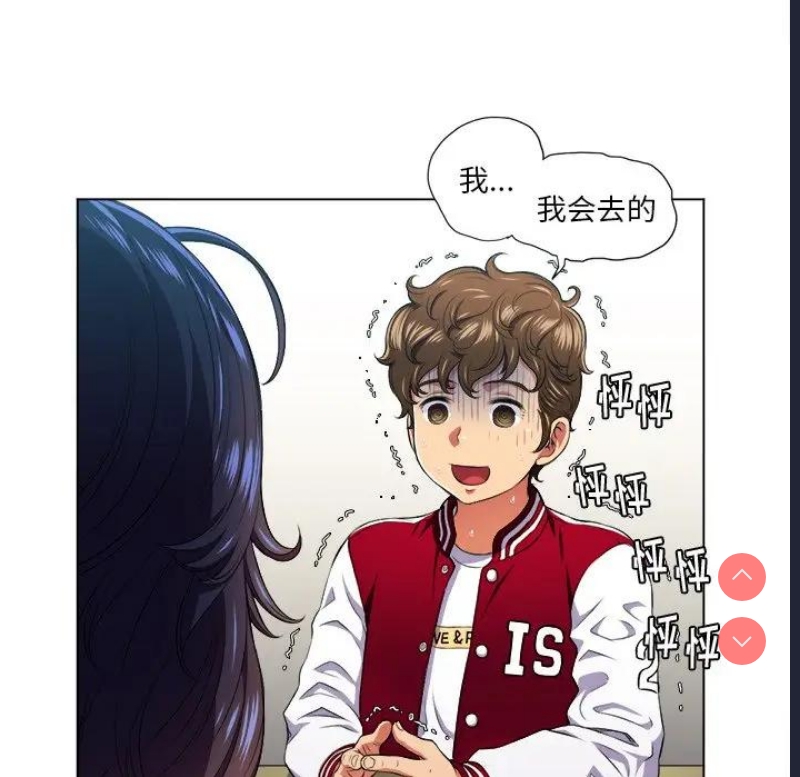 恶女勾勾缠