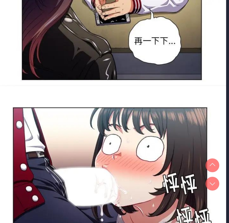 恶女勾勾缠
