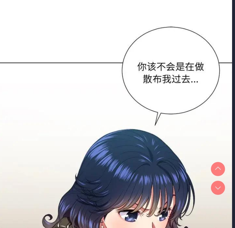 恶女勾勾缠