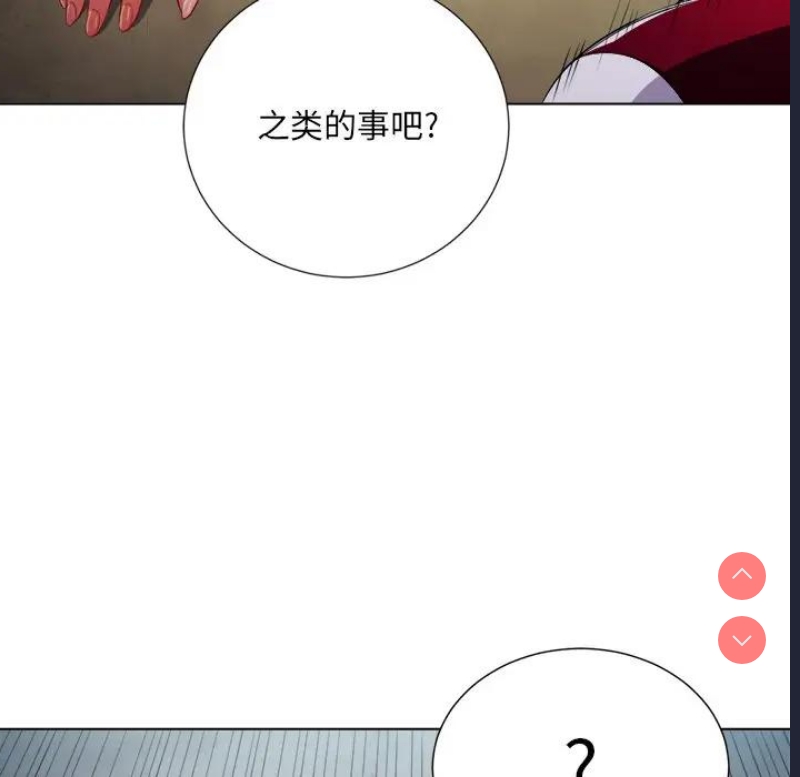 恶女勾勾缠