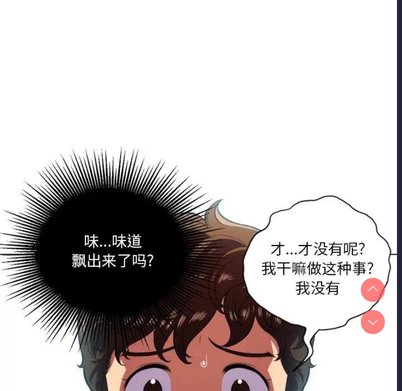 恶女勾勾缠