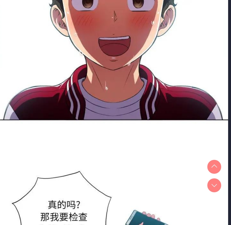 恶女勾勾缠