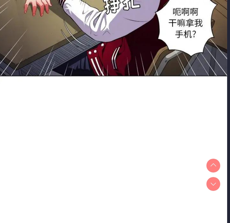 恶女勾勾缠