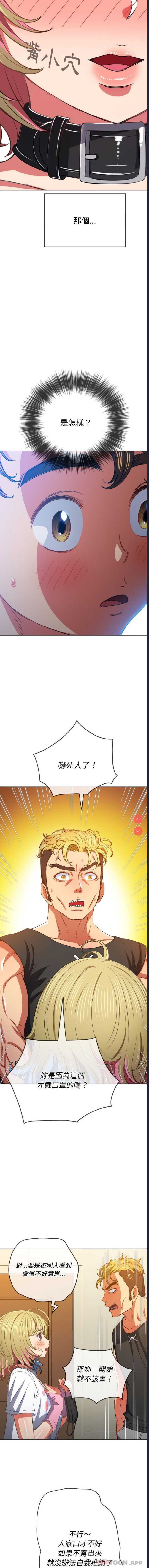 恶女勾勾缠