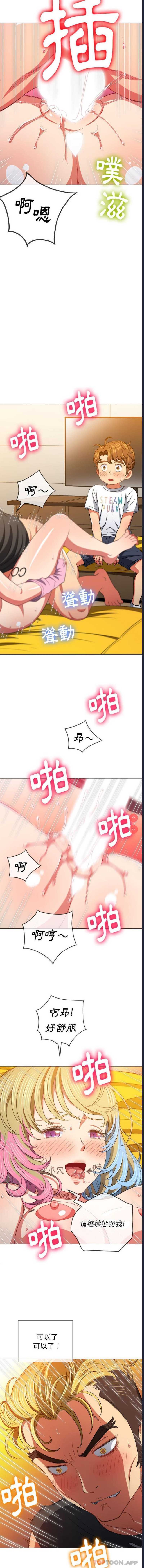 恶女勾勾缠