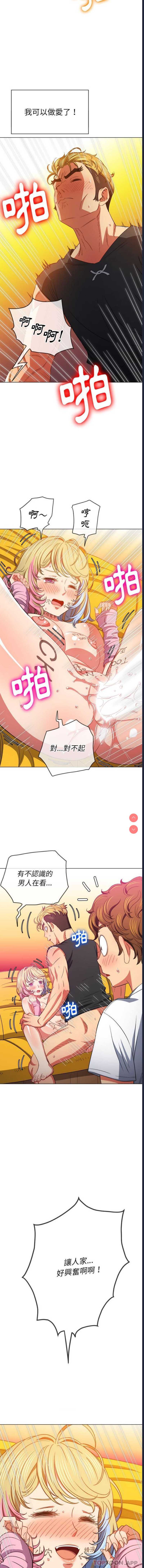 恶女勾勾缠