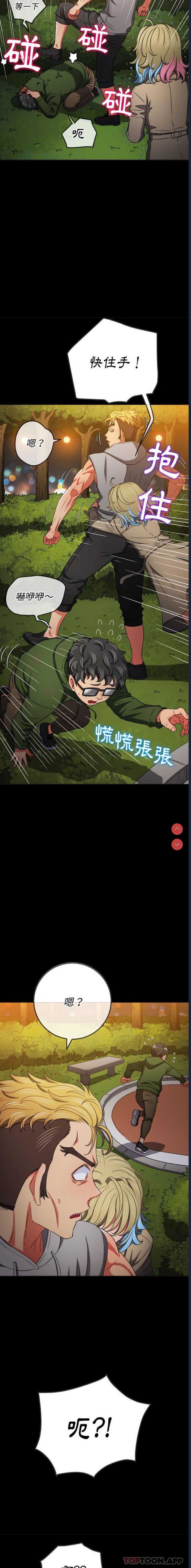 恶女勾勾缠