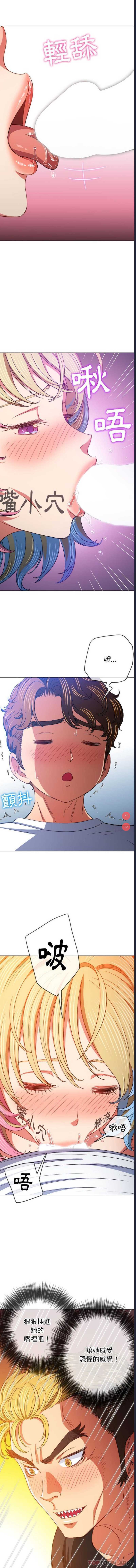 恶女勾勾缠