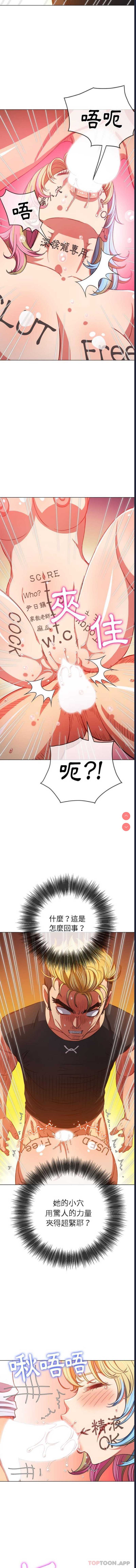 恶女勾勾缠