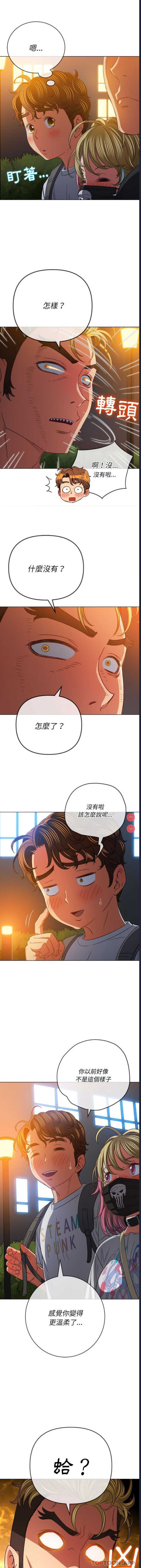 恶女勾勾缠