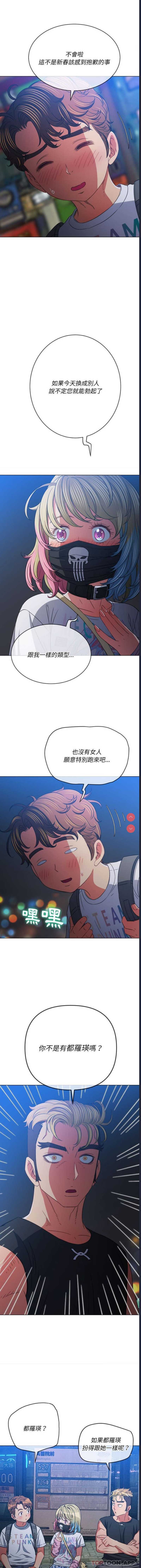 恶女勾勾缠