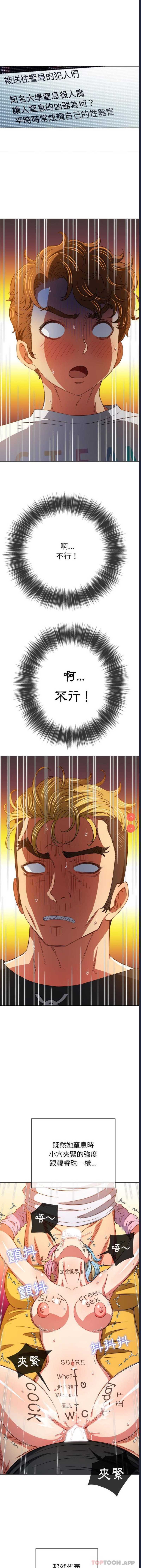 恶女勾勾缠
