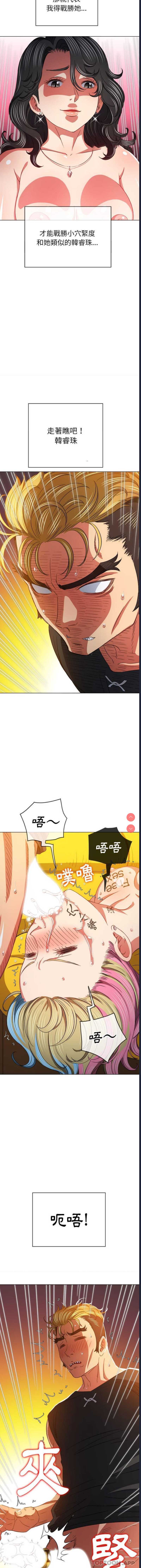 恶女勾勾缠