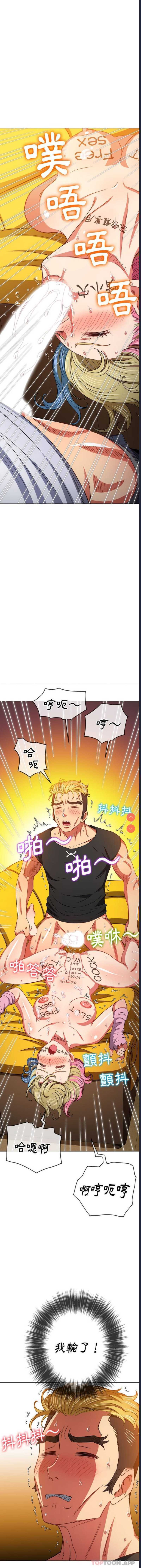 恶女勾勾缠
