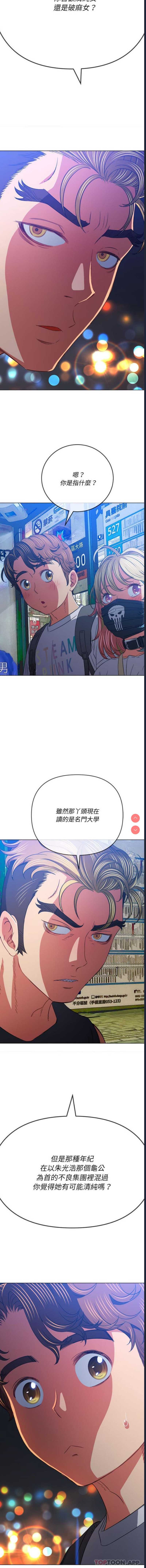 恶女勾勾缠