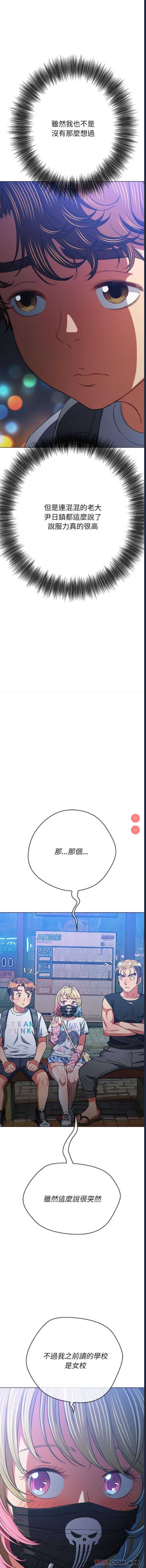 恶女勾勾缠