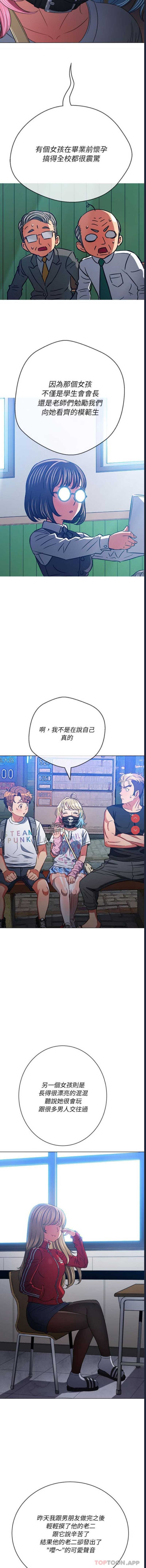 恶女勾勾缠