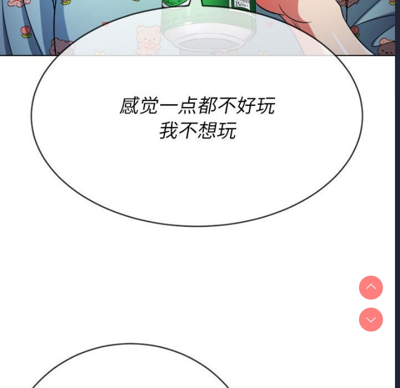 恶女勾勾缠