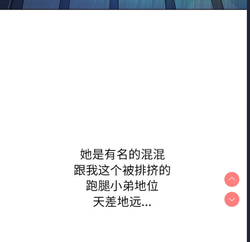恶女勾勾缠