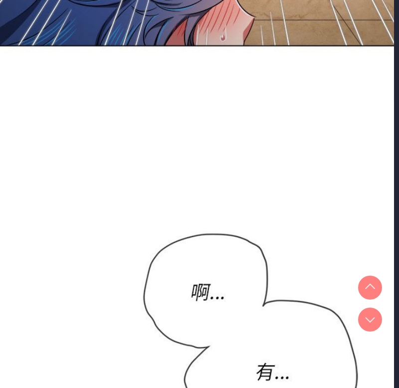 恶女勾勾缠