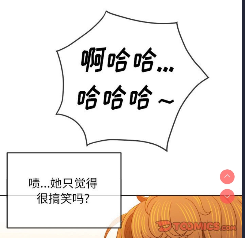 恶女勾勾缠