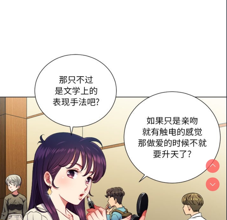 恶女勾勾缠