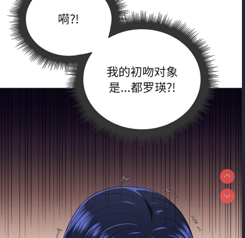 恶女勾勾缠
