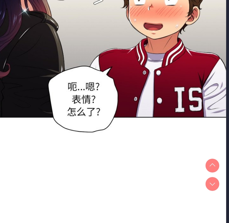 恶女勾勾缠