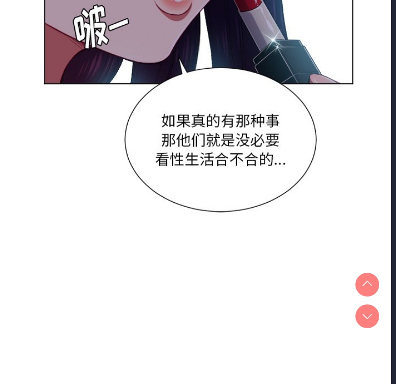 恶女勾勾缠