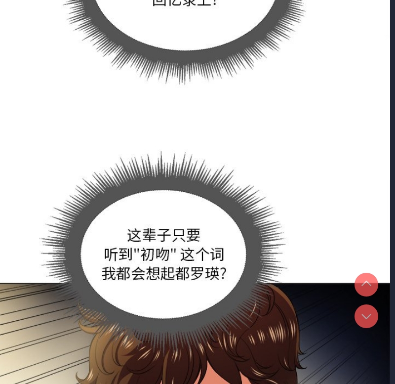 恶女勾勾缠