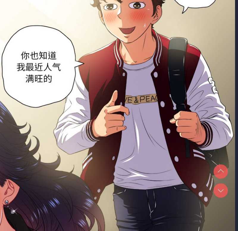 恶女勾勾缠