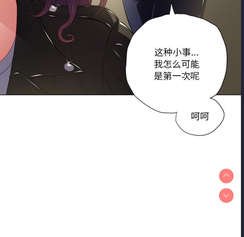 恶女勾勾缠