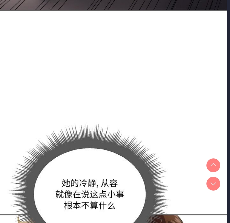 恶女勾勾缠