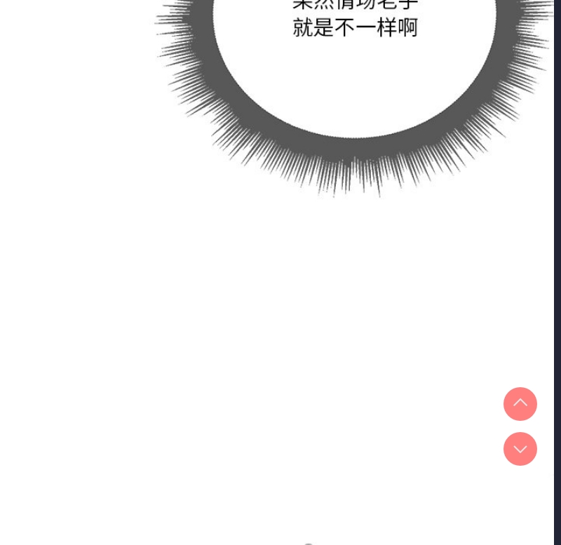 恶女勾勾缠